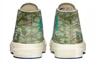 UNDEFEATED x Converse 1970s Teal