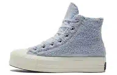 Converse All Star Lift Light Blue