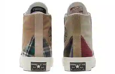 Converse Chuck Taylor All Star 1970s Brown