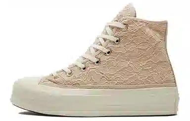 Converse All Star Lift