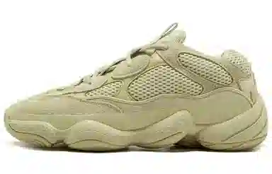 adidas Yeezy 500 Supermoon Yellow