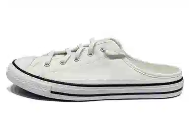 Converse Chuck Taylor All Star White