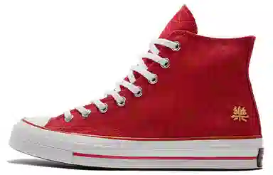 Converse Chuck Taylor All Star 1970s