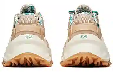 Anta