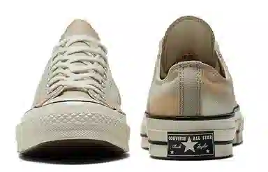 Converse 1970s Brown