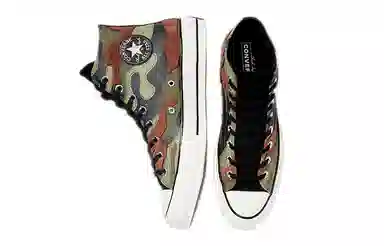 Converse Chuck Taylor All Star 1970s Green Camo