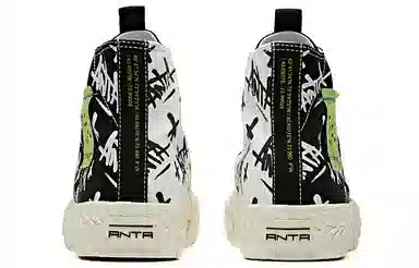 Stash x Anta