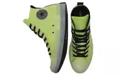 Converse Chuck Taylor All Star CX Yellow