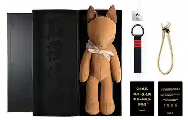 44cm