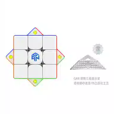 GAN 356 i carry 31004001