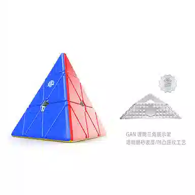GAN Pyraminx M
