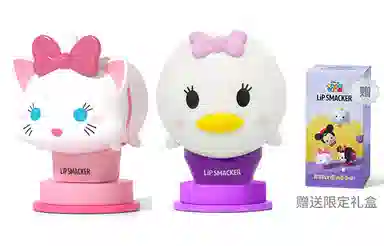 lip smacker x Disney Daisy7.4g