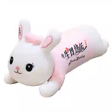 巴巴泥 趴趴兔 可爱兔子睡觉抱枕 送女朋友礼物 动物 玩偶 毛绒公仔