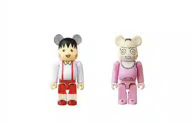 BE@RBRICK SERIES 41