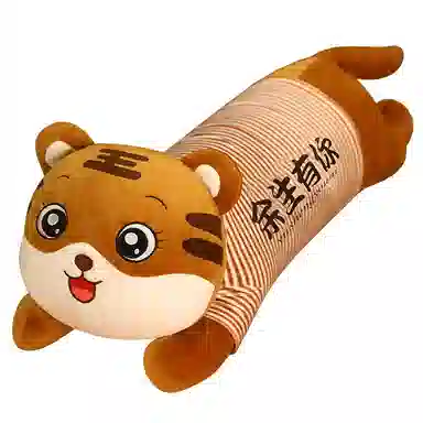 巴巴泥 趴趴虎 抱枕小老虎 玩偶 毛绒公仔