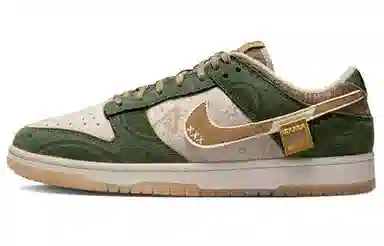 Nike Dunk Low
