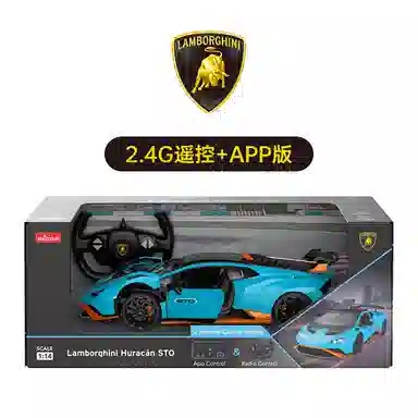 RASTAR 114 STO 8.9cm