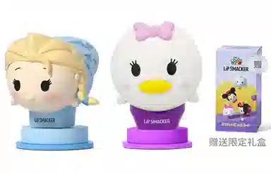 lip smacker x Disney Daisy7.4g