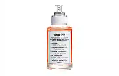Maison Margiela Under the Stars EDT 30ml