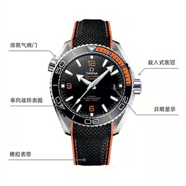 OMEGA Seamaster 215.32.44.21.01.001