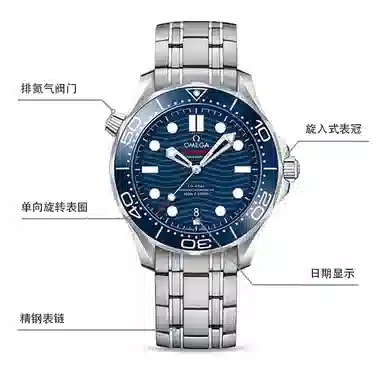 OMEGA Seamaster 300M 210.30.42.20.03.001