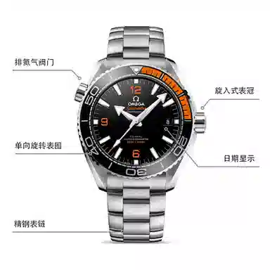 OMEGA 43.5mm 215.30.44.21.01.002