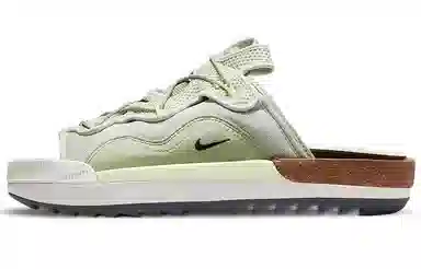 Nike Offline 2.0