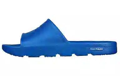 Skechers Hyper Ease