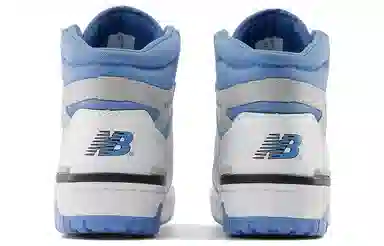 New Balance NB 650