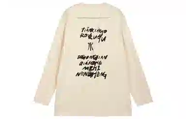 FW23 T