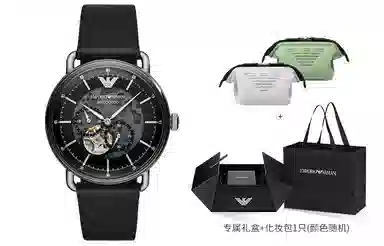 EMPORIO ARMANI 41mm AR60026