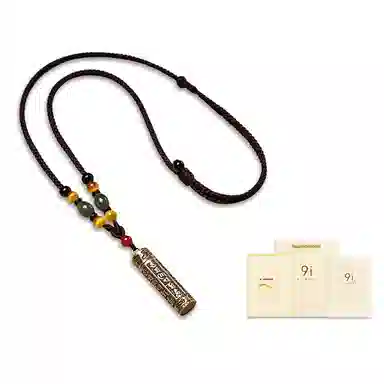 久爱 藏式复古经文可打开装东西黄铜吊坠男士挂饰本命年转运珠沉稳气质 其他 项链 男款