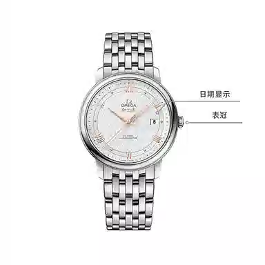 OMEGA 39.5mm 424.10.40.20.02.004