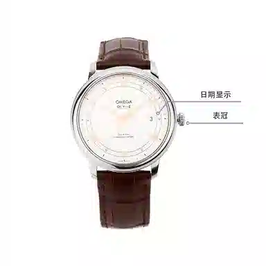 OMEGA De Ville 424.13.40.20.02.002