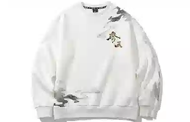 Kimura Sansha Shenmo Twin Saints Print Sweatshirt White