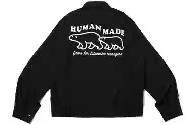 HUMAN MADE Season 26 Flocked Logo Jacket