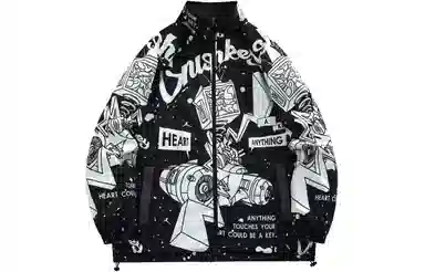 CRUSH KEY