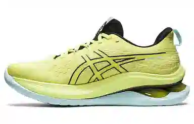 Asics Gel-Kinsei Max Yellow
