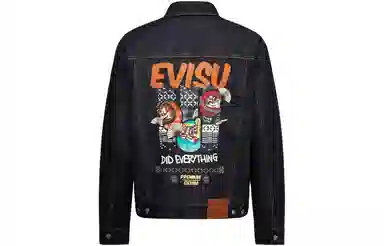 EVISU