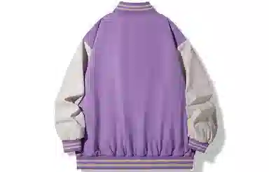 SandKnit Varsity Jacket