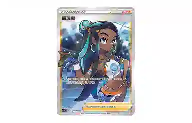 POKEMON PTCG CS2bC
