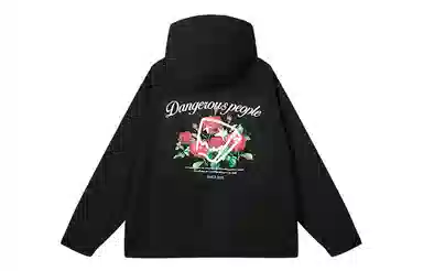 DANGEROUSPEOPLE