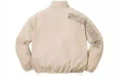 Supreme FW23 WEEK1 SPELLOUT EMBROIDERED TRACK JACKET Logo