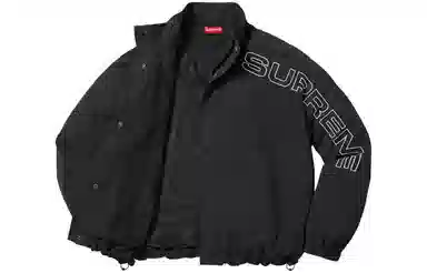 Supreme FW23 WEEK1 SPELLOUT EMBROIDERED TRACK JACKET Logo