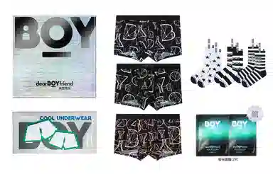 亲爱男友 恒温动物潮流袜冰丝平角短裤 男款 黑色