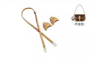 LV Diane