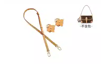 LV Diane