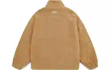 Guuka Fleece Jacket Yellow