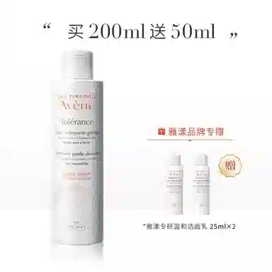 200ml