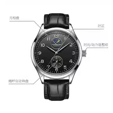 TIMEMATRIX TX6050-1